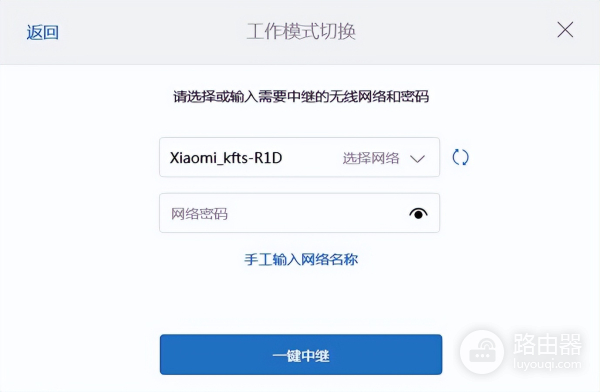 路由器中继怎么做(路由器如何做中继)