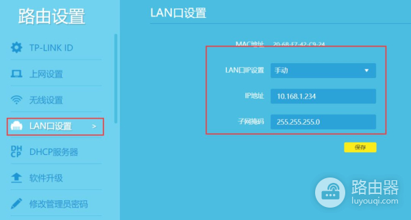 一个宽带装两个路由器怎么设置-家里如何装两个路由器