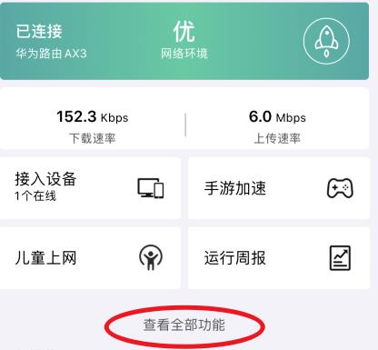 wifi怎么开启(wifi6怎么开启)