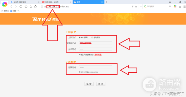 怎样设置双路由器(路由器如何设置两个房间通用)