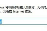 win7系统怎么彻底删除打印机