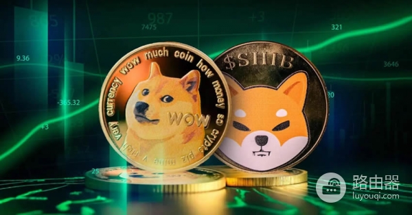 DOGE(狗狗币)和SHIB(柴犬币)哪个更适合长期持有?