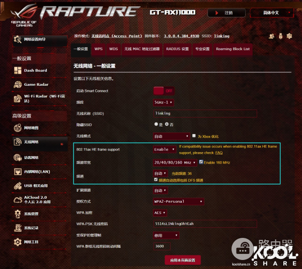 AX11000无线路由开箱拆解评测-AX11000拆解