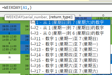 excel函数参数提示显示英文怎么办？公式提示语言修改方法