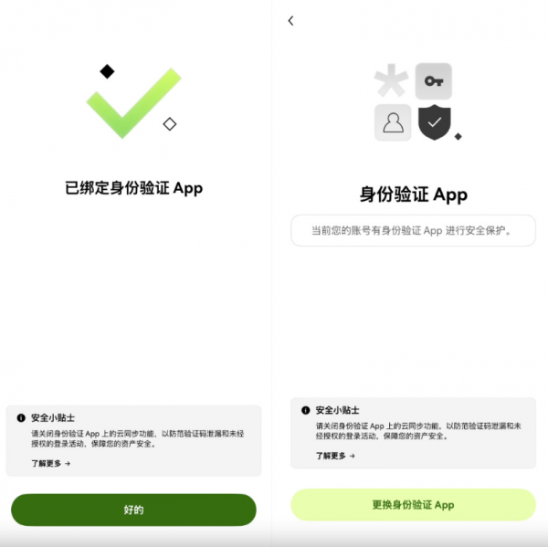 OKE平台注册教程 官方入口+安卓苹果下载全攻略