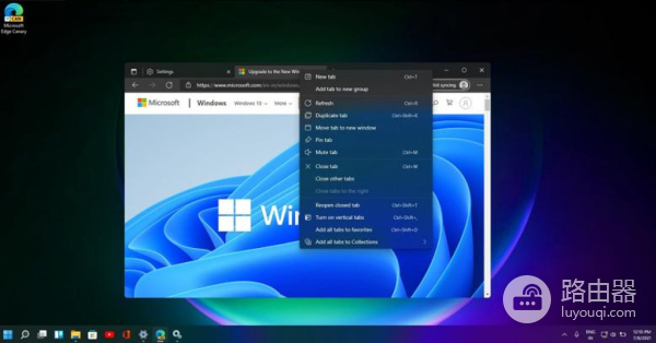 Win11开启卓越模式方法