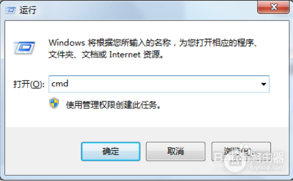 笔记本wifi没有了怎么办(笔记本电脑搜不到WiFi解决方法)