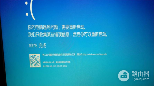 win11bugcheck1001蓝屏解决教程