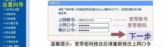 wifi密码改了怎么连接不了怎么办(宽带密码修改之后连不上网?这些操作了解一下)