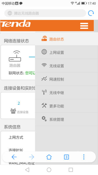 手机怎么设置wifi隐藏(用手机设置隐藏你家无线网,别人搜索不到)