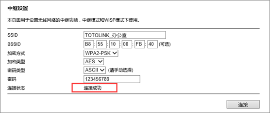 淘汰的路由器如何当WIFI信号放大器(如何把旧路由器当作信号放大器)