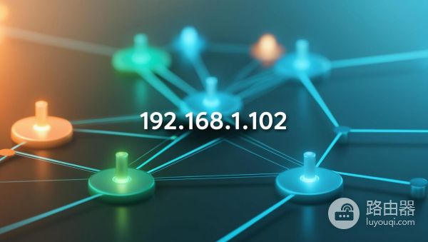 192.168.1.102是不是路由器的登录地址？