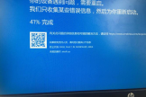 asus笔记本蓝屏解决教程