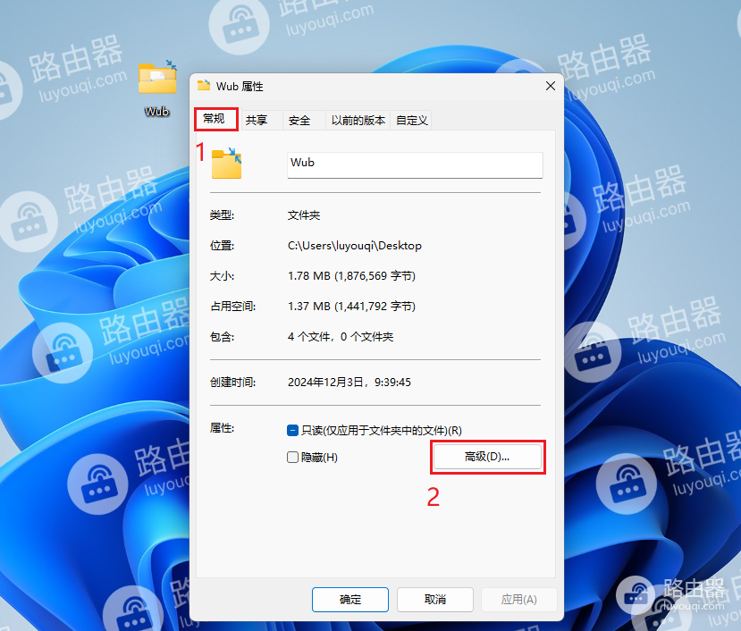 Windows操作系统取消自动压缩文件的方法