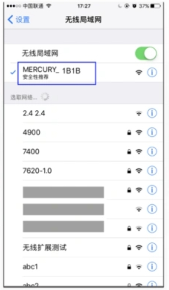 melogin.cn水星路由器登录入口