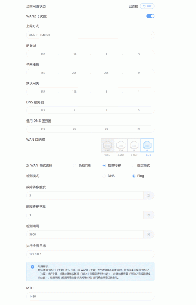 中兴路由器桥接后无法访问光猫？巧用双WAN的完美解决