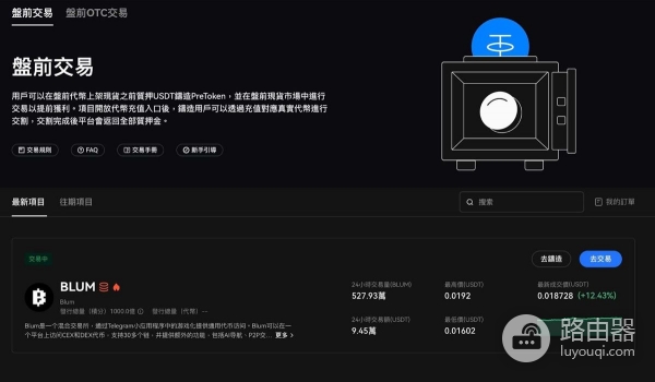 Gate.io官网App下载及注册、KYC认证、验证器设置、出入金说明
