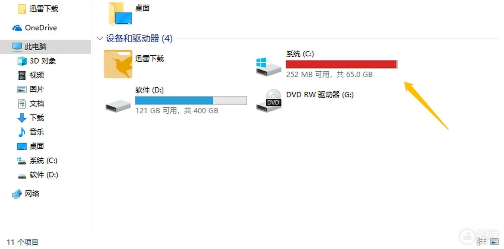 c盘是红的怎么清理