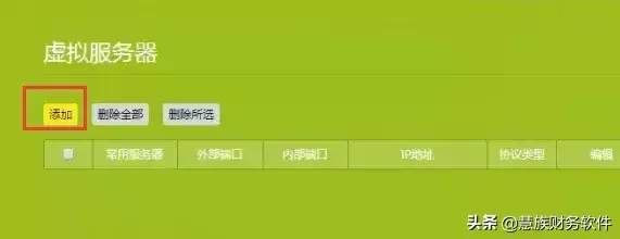 双路由器要这样映射-路由器如何做外网映射