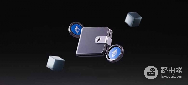 2026最受欢迎以太坊钱包评测，ETH钱包选择指南