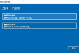 电脑恢复误删除文件方式一览