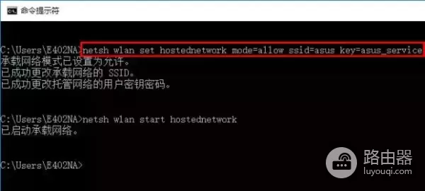 笔记本也可以分享热点(如何分享热点给电脑用)