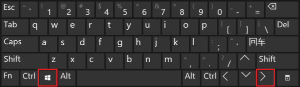 win10系统分屏怎么操作