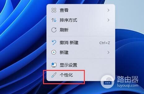Win11字体安装文件夹详细说明