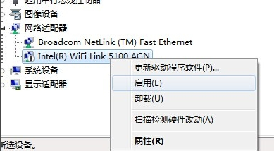 怎么笔记本连不到wifi(笔记本电脑连不上wifi怎么办)