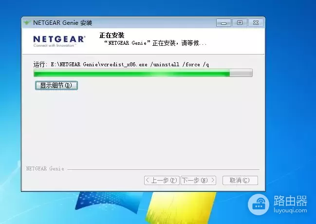 NETGEAR网件无线路由器调试