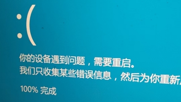 win11 25H2绿屏IRQL_NOT_LESS_OR_EQUAL怎么办？ntoskrnl.exe修复教程