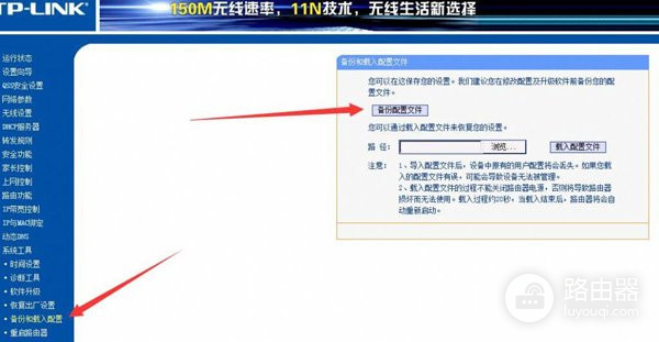 如何从路由器找回宽带密码-如何找回家中路由器密码