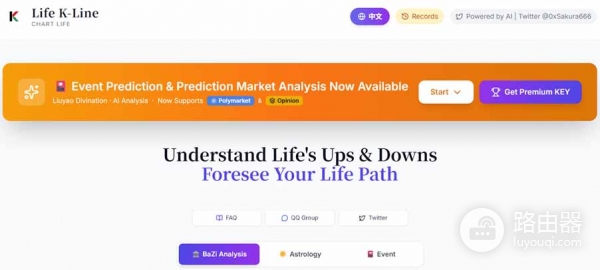 人生K线(Life K-line)迷因币是什么?从生命图表到加密市场的兴起