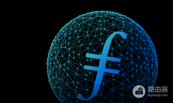 Filecoin (FIL) 去中心化保存网络是什么?如何交易 Filecoin (FIL) 币?