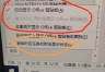word剪贴板自动显示没反应？快捷键失效与任务栏状态解析