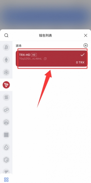 TokenPocket下载教程，新手创建TP钱包完整流程
