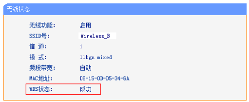 怎么连接两个路由器(如何配制两台路由器)