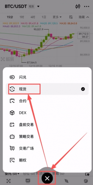 web3钱包转币到okx交易所的完整实践,理解web3钱包转币逻辑