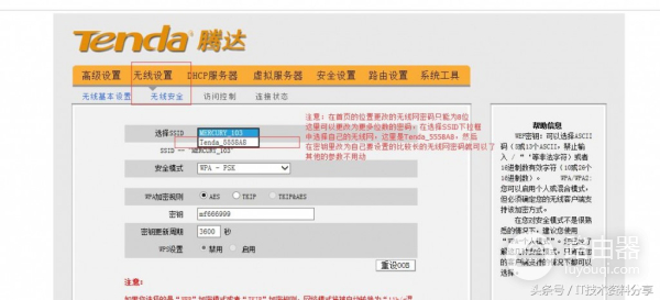 腾达路由器接入无线网实现上网-腾达路由器如何连接网络