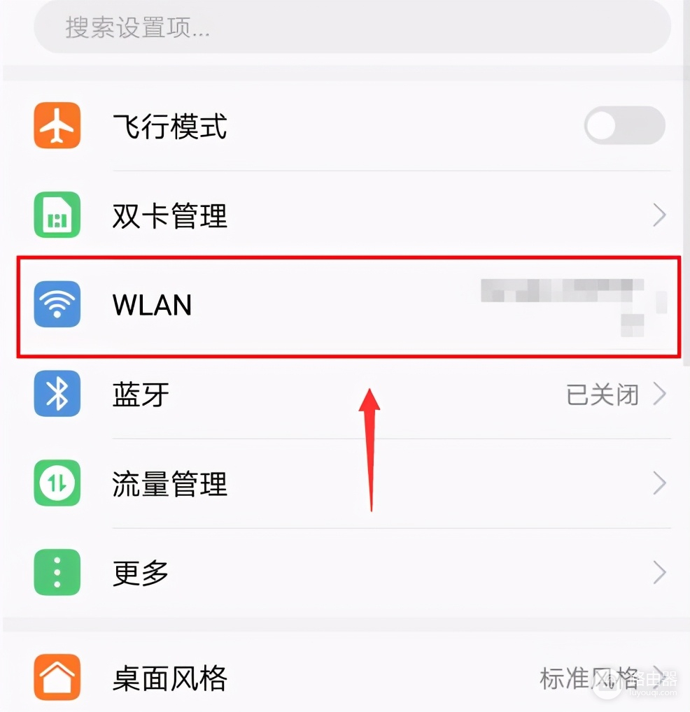 华为怎么查看wifi密码(华为手机怎么查看连接的WIFI密码)