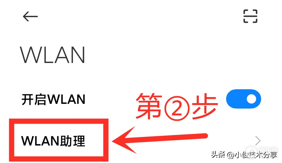 手机怎么wifi老掉线(手机wifi经常卡顿掉线？打开极速模式，就能有效解决)