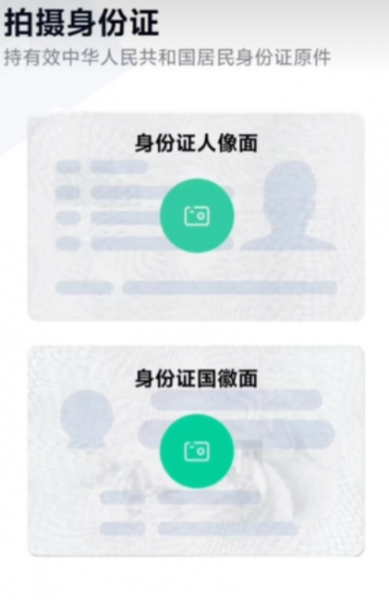 香港数字银行（ZA BANK）的注册流程：2026年App下载与注册