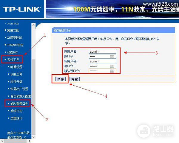 tl-wr842n路由器设置5G频段方法（tl-wr842n路由器怎么设置5G频段）