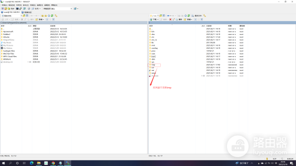 wifi路由器怎么刷新(新路由3刷机breed和openwrt的详细教程)