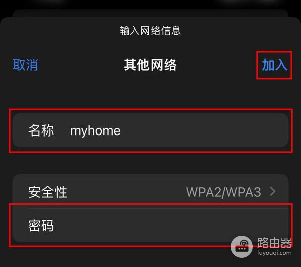 水星路由器（mercury）隐藏wifi怎么关闭