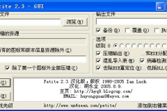 启动nvspcap64.dll出错怎么办
