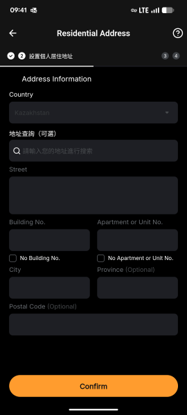 2026年中国用户申请Bybit U卡最全完整流程！（附虚拟电话）