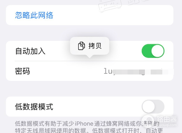 怎么查看wifi'密码是多少？