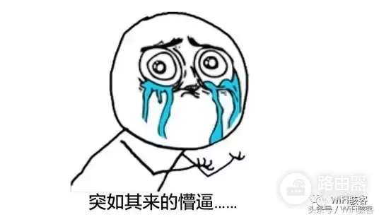 不分享的wifi怎么破解(不Root查看wifi密码,骇客教你一招破解wifi共享限制)