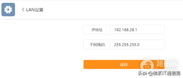 多台路由器级联-多个路由器级联